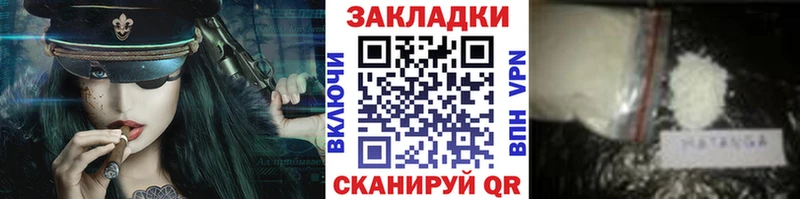 Купить COCAIN  Меф мяу мяу  Каннабис  Буй