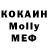 МЕТАДОН methadone Ali Kisin