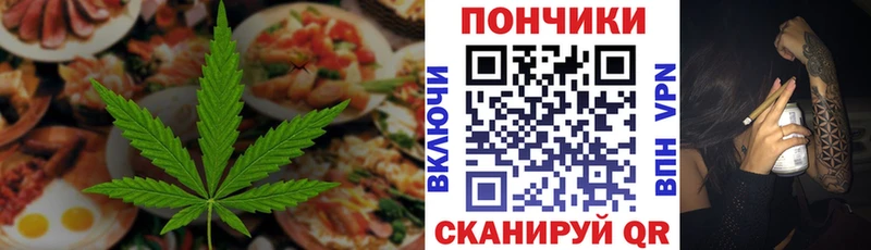 Canna-Cookies конопля  Купить закладки  Буй 