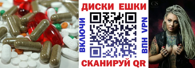 Экстази XTC Купить где Буй