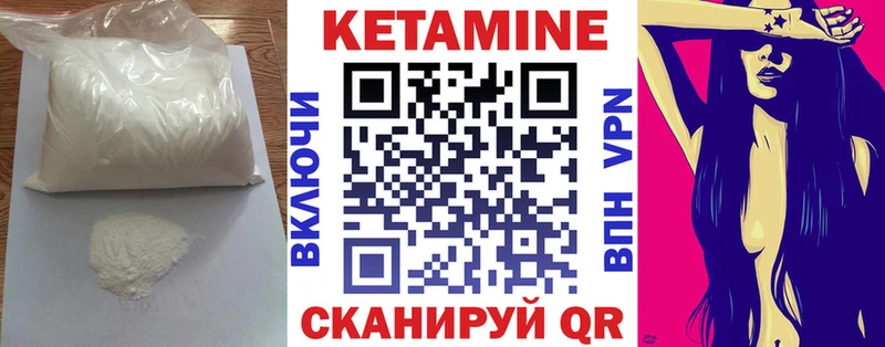 Купить закладки  Буй  Кетамин VHQ 