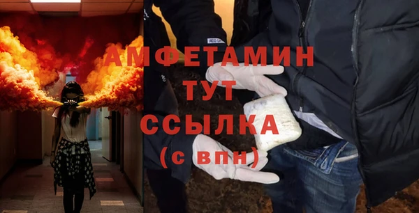 кокс Каменногорск