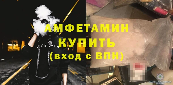 таблы Каменка