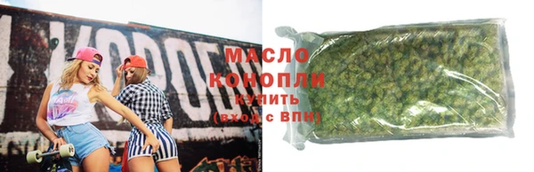 таблы Каменка