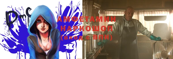 кокс Каменногорск
