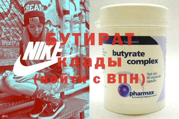 кокс Каменногорск