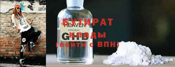 дурь Каменск-Шахтинский