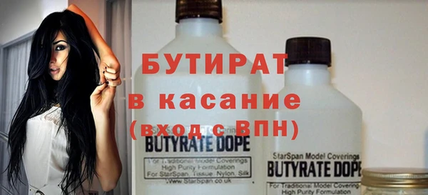 таблы Каменка