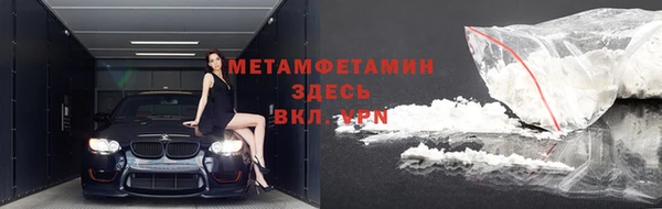 таблы Каменка