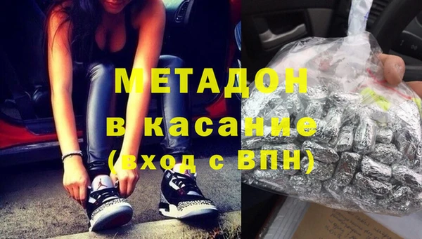 таблы Каменка