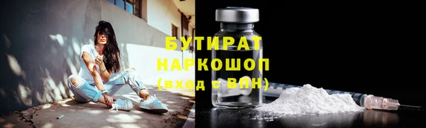 таблы Каменка
