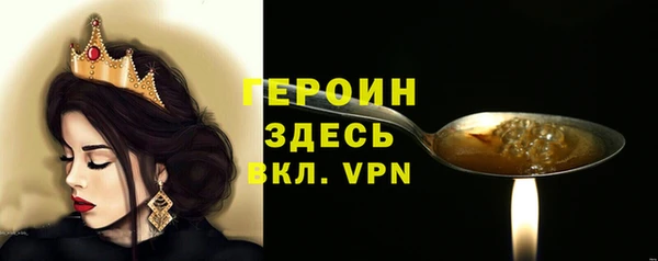 дурь Каменск-Шахтинский