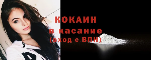 кокс Каменногорск