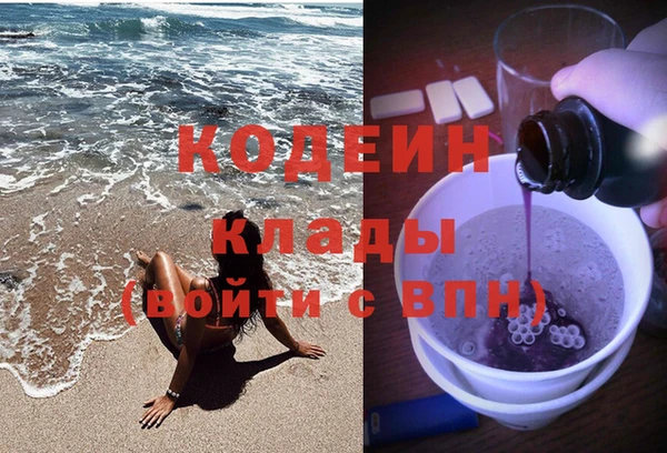 дурь Каменск-Шахтинский