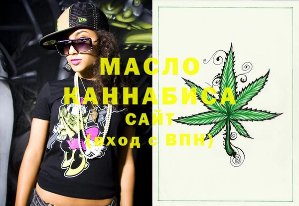 таблы Каменка