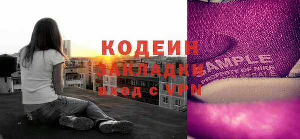 дурь Каменск-Шахтинский