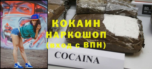 кокс Каменногорск