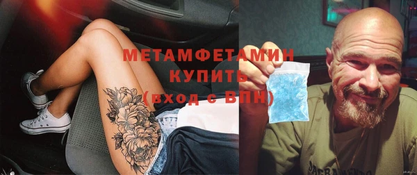кокс Каменногорск