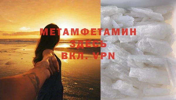 дурь Каменск-Шахтинский