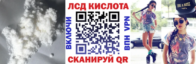 Купить где  Буй  ЛСД экстази кислота 