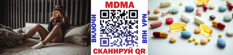 Купить где  Буй  МДМА молли 