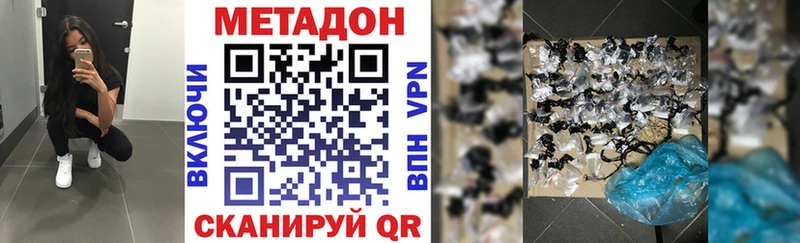 Метадон мёд  Купить  Буй 