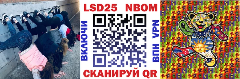 Купить  Буй  Марки NBOMe 1,8мг 